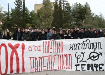 Στιγμιότυπο από την κατάληψη του κτηρίου Διοίκησης στην Πολυτεχνειούπολη Ζωγράφου (φωτ.: EUROKINISSI/Τατιάνα Μπόλαρη)