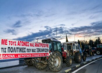 Στιγμιότυπο από τη διαμαρτυρία των αγροτών στον Πλατύκαμπο Λάρισας (φωτ.: EUROKINISSI)