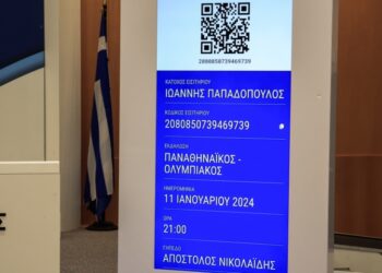 Στιγμιότυπο από την παρουσίαση των νέων εισιτηρίων (φωτ.: EUROKINISSI/Γιώργος Κονταρίνης)