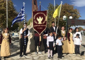 (Φωτ.: facebook/Εκπολιτιστικός Σύλλογος Αλωνίων Πιερίας «Διογένης ο Κυνικός»)