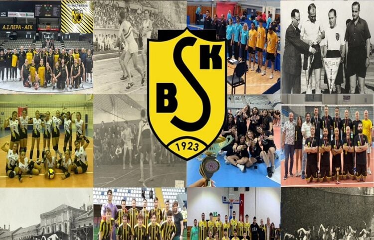 (Φωτ.: Beyoğlu Spor Kulübü - Αθλητικός Σύλλογος Πέρα)