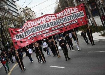 Στιγμιότυπο από τη χθεσινή πορεία των φοιτητών στο κέντρο της Αθήνας (φωτ.: EUROKINISSI/Κώστας Τζούμας)