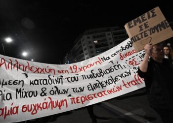 Στιγμιότυπο από πορεία αλληλεγγύης προς το 12χρονο κορίτσι που επί σειρά μηνών πέρασε μια κόλαση στα χέρια των μαστροπών της (φωτ.: EUROKINISSI/Κώστας Τζούμας)