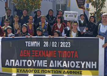 Τα μέλη του Συλλόγου Ποντίων Δάφνης πριν από την παρέλαση για την 25η Μαρτίου στη Σκύδρα (φωτ.: Facebook / Σύλλογος Ποντίων Δάφνης)