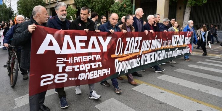 Στιγμιότυπο από πορεία της ΑΔΕΔΥ (φωτ. αρχείου: Eurokinissi/Μιχάλης Καραγιάννης)