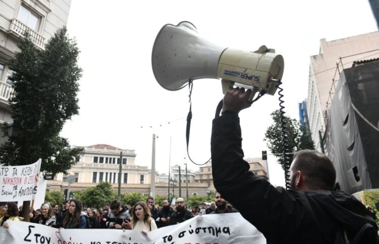 Συγκέντρωση διαμαρτυρίας στο πλαίσιο πανελλαδικής απεργίας (φωτ. αρχείου: EUROKINISSI/Τατιάνα Μπόλαρη)