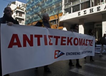 Εργαζόμενοι στο χώρο του τύπου συμμετέχουν σε πορεία διαμαρτυρίας στη διάρκεια παλιότερης κινητοποίησης (φωτ. αρχείου: ΑΠΕ-ΜΠΕ/Αλέξανδρος Βλάχος)