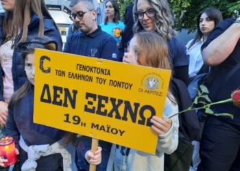 Στιγμιότυπο από την εκδήλωση στις Σέρρες για τα 105 χρόνια από τη Γενοκτονία των Ποντίων (φωτ.: Δήμος Σερρών)