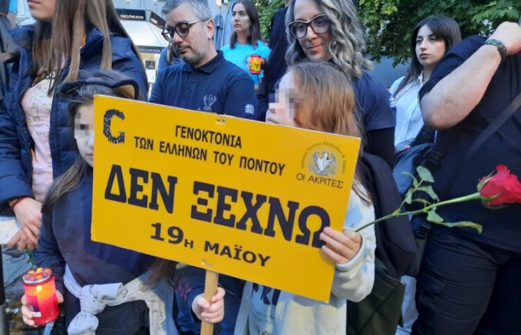 Στιγμιότυπο από την εκδήλωση στις Σέρρες για τα 105 χρόνια από τη Γενοκτονία των Ποντίων (φωτ.: Δήμος Σερρών)