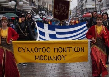 (Φωτ.: facebook/Πολιτιστικός Σύλλογος Ποντίων Μεσιανού)