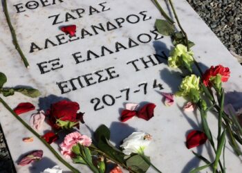 Στιγμιότυπο από την επιμνημόσυνη δέηση που τελέστηκε στο στρατιωτικό κοιμητήριο στον Τύμβο Μακεδονίτισσας, στη Λευκωσία, Σάββατο 20 Ιουλίου 2024 (φωτ.: ΑΠΕ-ΜΠΕ / Κάτια Χριστοδούλου)