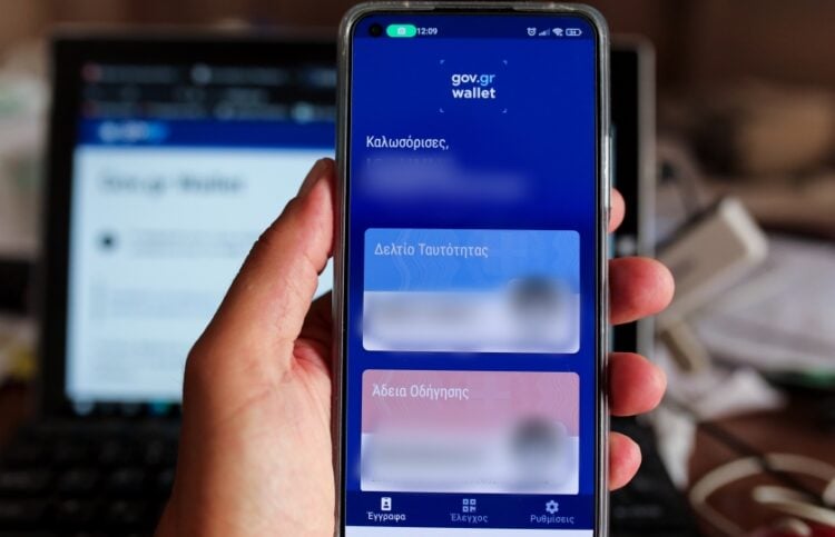 Η εφαρμογή gov.gr. wallet στο κινητό τηλέφωνο (φωτ. αρχείου: EUROKINISSI/Γιάννης Παναγόπουλος)