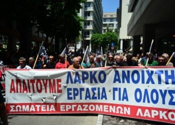 Στιγμιότυπο από διαμαρτυρία εργαζομένων στη ΛΑΡΚΟ στο κέντρο της Αθήνας τον περασμένο Ιούνιο (φωτ.: EUROKINISSI/Κώστας Τζούμας)