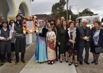 (Φωτ. Σύλλογος Ποντίων Νέας Νότιας Ουαλίας «Ποντοξενιτέας»)