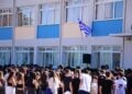 Φωτ. αρχείου από έναρξη σχολικής χρονιάς σε λύκειο του Άργους (Πηγή: Eurokinissi/Βασίλης Παπαδόπουλος)