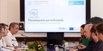 Στιγμιότυπο από τη σύσκεψη υπό τον πρωθυπουργό Κυριάκο Μητσοτάκη για τα κυβερνητικά προγράμματα στέγης (φωτ.: Γραφείο Τύπου Πρωθυπουργού/Δημήτρης Παπαμήτσος)