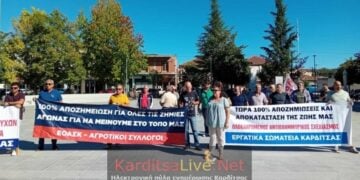 Στιγμιότυπο από το συλλαλητήριο (φωτ.: karditsalive.net)