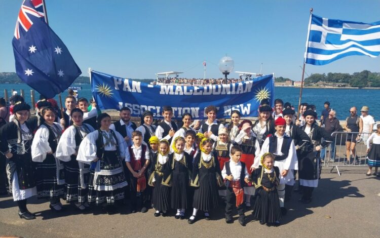 Μέλη της Παμμακεδονικής Ένωσης Νέας Νότιας Ουαλίας στο Σίδνεϊ (φωτ.: facebook/Pan-Macedonian Association of NSW)