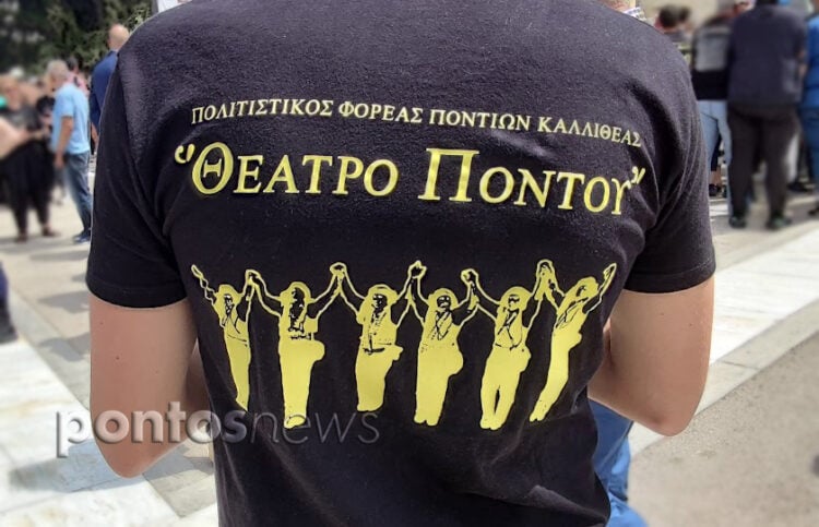 (Φωτ.: Χριστίνα Κωνσταντάκη)