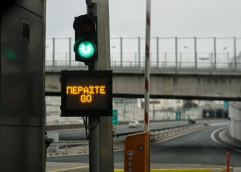 Σταθμός διοδίων στην Αττική Οδό (φωτ. αρχείου: EUROKINISSI/Γιώργος Κονταρίνης)