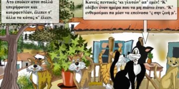 Χαρακτηριστικό στιγμιότυπο από το νέο κόμικ του Γεωργίου Κωνσταντινίδη (φωτ.: YouTube)