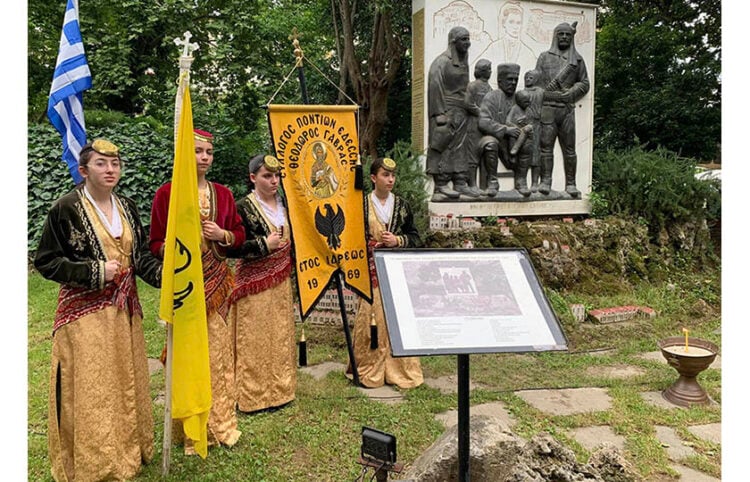 (Φωτ.: facebook / Σύλλογος Ποντίων Έδεσσας Αγ. Θεόδωρος Γαβράς)