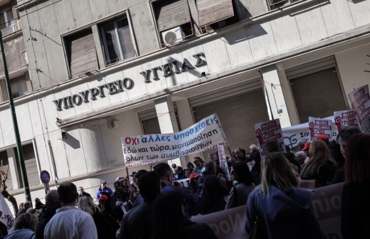 Στιγμιότυπο από παλιότερη διαμαρτυρία των υγειονομικών στο υπουργείο Υγείας (φωτ. αρχείου: EUROKINISSI/Κώστας Τζούμας)