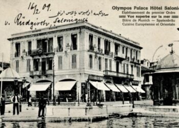 Καρτ ποστάλ του 1909 με το ξενοδοχείο «Όλυμπος Παλάς», η οποία ταχυδρομήθηκε στη Γερμανία (φωτ.: facebook/ΕΦΕΘ - Ελληνική Φιλοτελική Εταιρεία Θεσσαλονίκης)