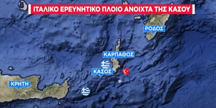 Από τηλεοπτικό ρεπορτάζ για το περιστατικό στην Κάσο, το καλοκαίρι (πηγή: Glomex)