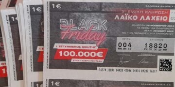 Ειδική κλήρωση Black Friday του Λαϊκού Λαχείου (φωτ.: ΟΠΑΠ)