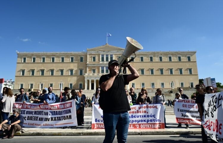 Στιγμιότυπο από παλιότερη διαμαρτυρία των εκπαιδευτικών (φωτ.: EUROKINISSI/Μιχάλης Καραγιάννης)