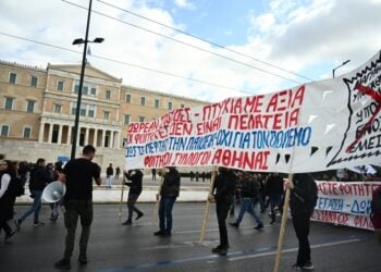 Πορεία φοιτητών στο κέντρο της Αθήνας (φωτ.: EUROKINISSI/Κώστας Τζούμας)