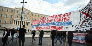 Πορεία φοιτητών στο κέντρο της Αθήνας (φωτ.: EUROKINISSI/Κώστας Τζούμας)