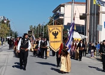 (Φωτ.: facebook/Ποντιακός Σύλλογος Πτολεμαΐδας Pontiakos Sillogos Ptolemaidas official)