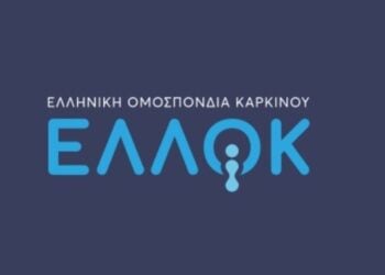 (Πηγή: ellok.org)