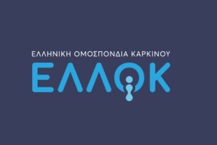 (Πηγή: ellok.org)