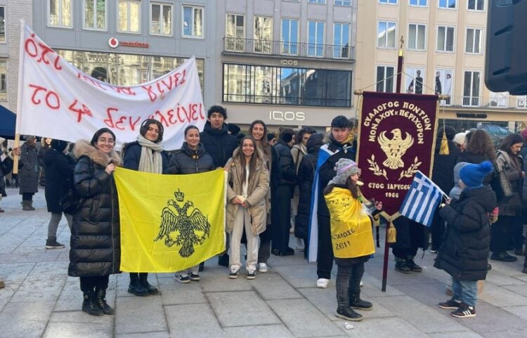 Σύμμαχος στον αγώνα του συλλόγου Γονέων και Κηδεμόνων ο Σύλλογος Ποντίων Μονάχου (φωτ.: facebook/Νίκος Σιώμος)