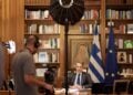 Εικόνα από τη σημερινή συνέντευξη του πρωθυπουργού Κυριάκου Μητσοτάκη στο Bloomberg TV και στη δημοσιογράφο Francine Lacqua (φωτ.: Δημήτρης Παπαμήτσος/Γρ. Τύπου Πρωιθυπουργού/ Eurokinissi)