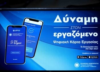 (Φωτ. αρχείου: Γιάννης Παναγόπουλος/EUROKINISSI)