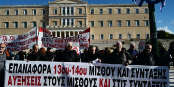 (Φωτ. αρχείου: EUROKINISSI / Τατιάνα Μπόλαρη)