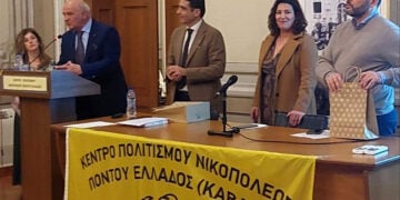 Στιγμιότυπο από την εκδήλωση (φωτ.: Κέντρο Πολιτισμού Νικοπόλεως Πόντου Ελλάδος)