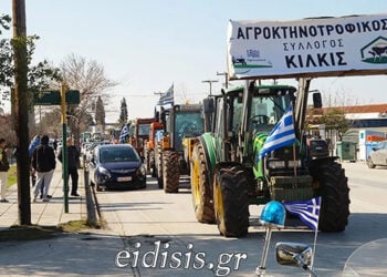 Τρακτέρ στο κέντρο του Κιλκίς (φωτ.: eidisis.gr)