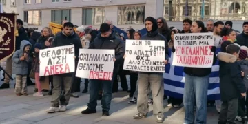 Στιγμιότυπο από παλιότερη διαμαρτυρία των γονέων στο κέντρο του Μονάχου (φωτ.: facebook/Σύλλογος Γονέων και Κηδεμόνων Μονάχου και Περιχώρων)