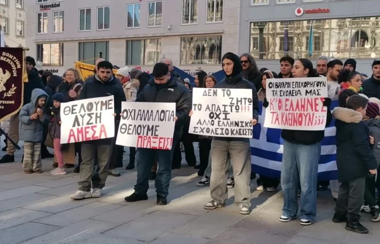 Στιγμιότυπο από παλιότερη διαμαρτυρία των γονέων στο κέντρο του Μονάχου (φωτ.: facebook/Σύλλογος Γονέων και Κηδεμόνων Μονάχου και Περιχώρων)