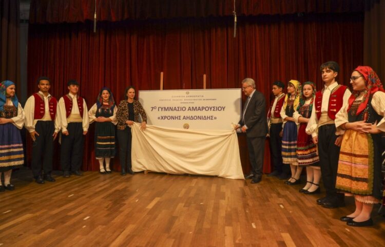 Στιγμιότυπο από την αποκάλυψη της πινακίδας που φέρει το όνομα «Χρόνης Αηδονίδης» (φωτ.: EUROKINISSI/Δήμος Αμαρουσίου/Χρήστος Μπόνης)