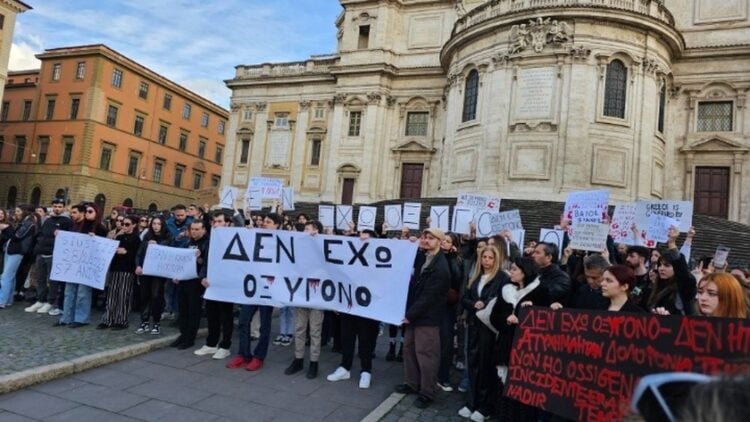 Έλληνες και Ιταλοί διαδήλωσαν μαζί στη Ρώμη για τον άδικο θάνατο των 57 θυμάτων των Τεμπών (φωτ.: ΑΠΕ-ΜΠΕ)