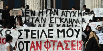 Φοιτητικό-μαθητικό συλλαλητήριο στον Πειραιά για την πολύνεκρη σύγκρουση των αμαξοστοιχιών στα Τέμπη, 31 Ιανουαρίου 2025 (φωτ.: EUROKINISSI / Κώστας Τζούμας)