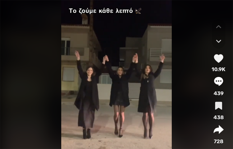 Στιγμιότυπο από το βίντεο που ανέβηκε στο TikTok (πηγή: TikTok / andelinakesidou)