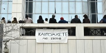 Συγκέντρωση στο Εφετείο όπου εκδικάζεται η δίκη για την φονική πυρκαγιά στο Μάτι, από τον «Σύλλογο Συγγενών Θανόντων και Εγκαυματιών της 23/07/2018», Τετάρτη 12 Μαρτίου 2025. (Φωτ.: Eurokinissi/Κώστας Τζούμας)