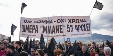 Χαρακτηριστικό πανό από το συλλαλητήριο που πραγματοποιήθηκε την περασμένη Παρασκευή στη Λέσβο (φωτ.: EUROKINISSI/Παναγιώτης Μπαλάσκας)